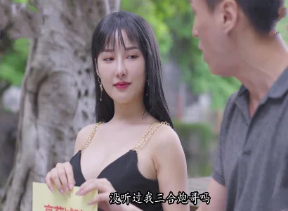 Mụ vợ dâm bí mật làm tình với trai lạ cực sướng